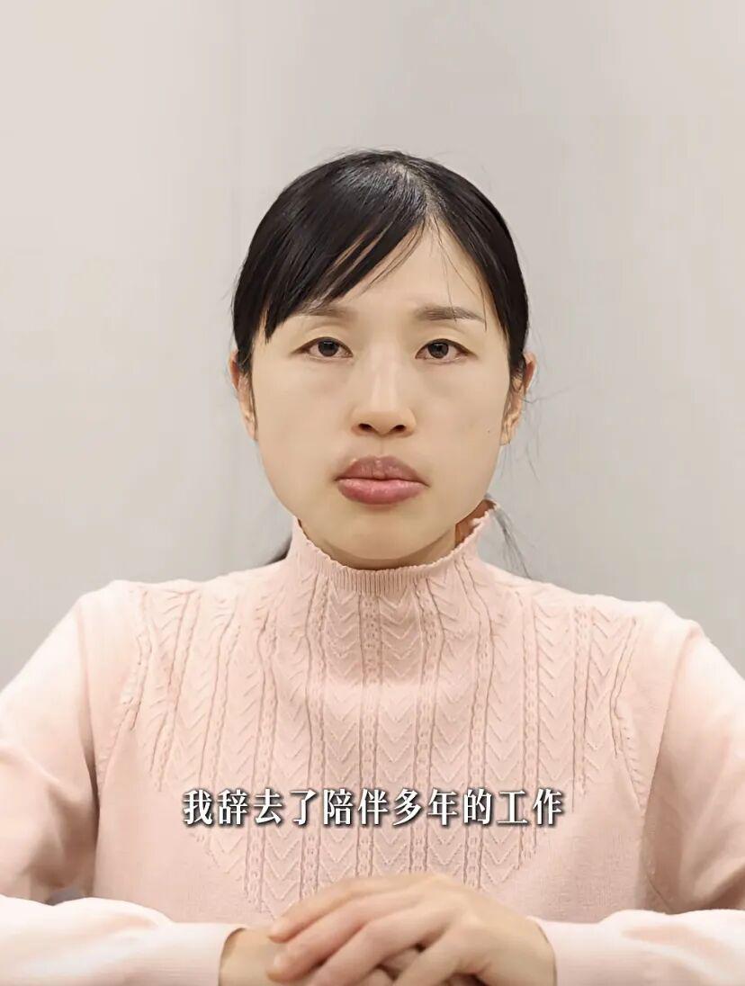 祝福张水华女士，没了编制可以更自由地奔跑