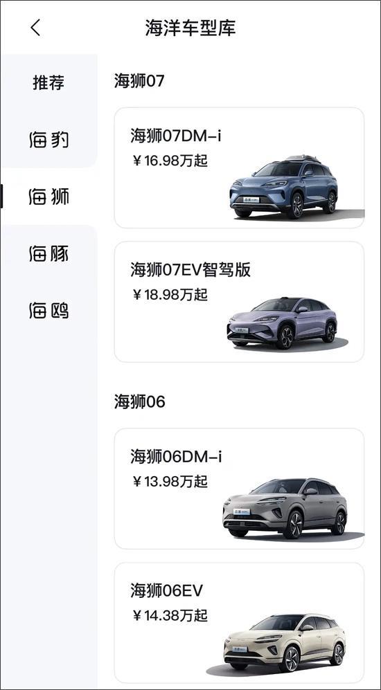 开云官网-一代国民神车谢幕 比亚迪宋PLUS低调退市