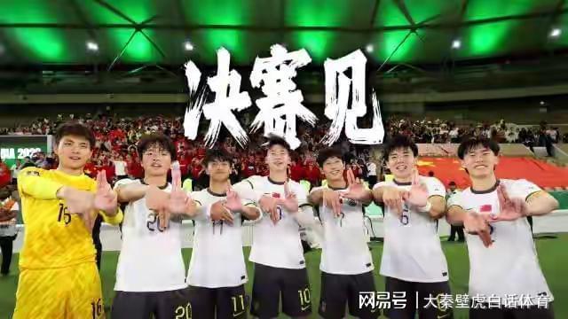 开云app-CCTV5直播！U23亚洲杯中国队vs日本争冠，亚足联出手，难度太大了
