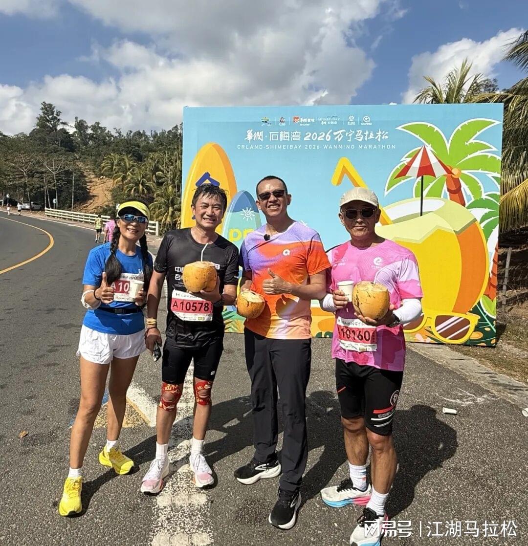 开云官网-从万宁马拉松档期，想到海口马拉松的未来